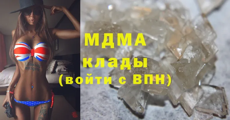 MEGA вход  Корсаков  MDMA VHQ 